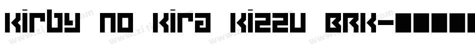 Kirby No Kira Kizzu BRK字体转换